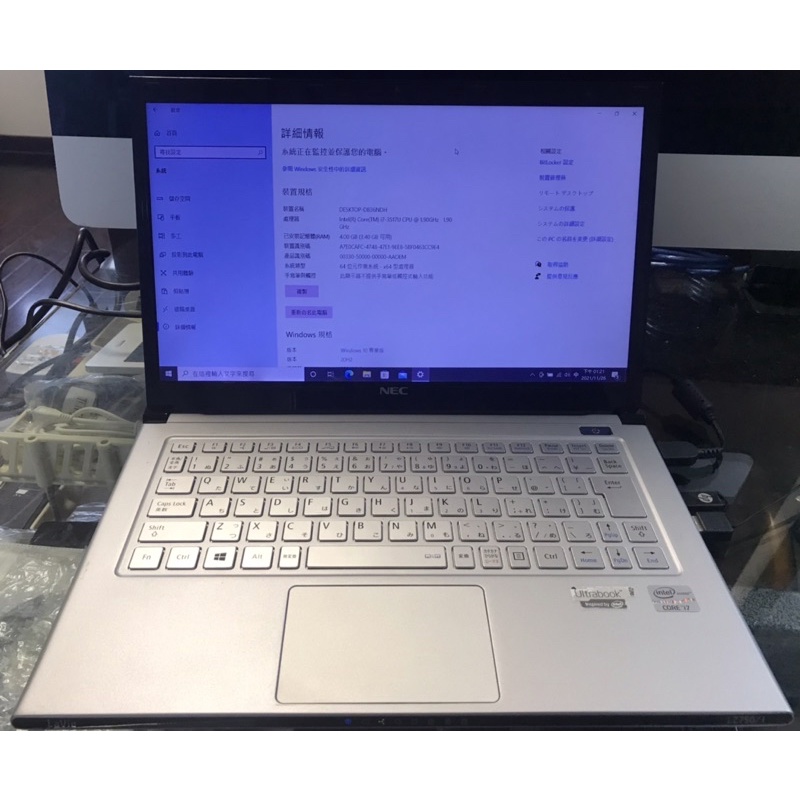 NEC LaVie I7的價格推薦- 2022年4月| 比價比個夠BigGo NEC LaVie I7的價格推薦- 2022年4月| 比價比個夠BigGo