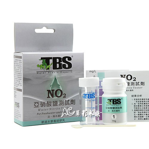 【AC草影】TBS 翠湖 NO2亞硝酸鹽測試劑【一盒】藻類防治 水質檢測 翠湖測試劑 魚缸檢測 水質測試