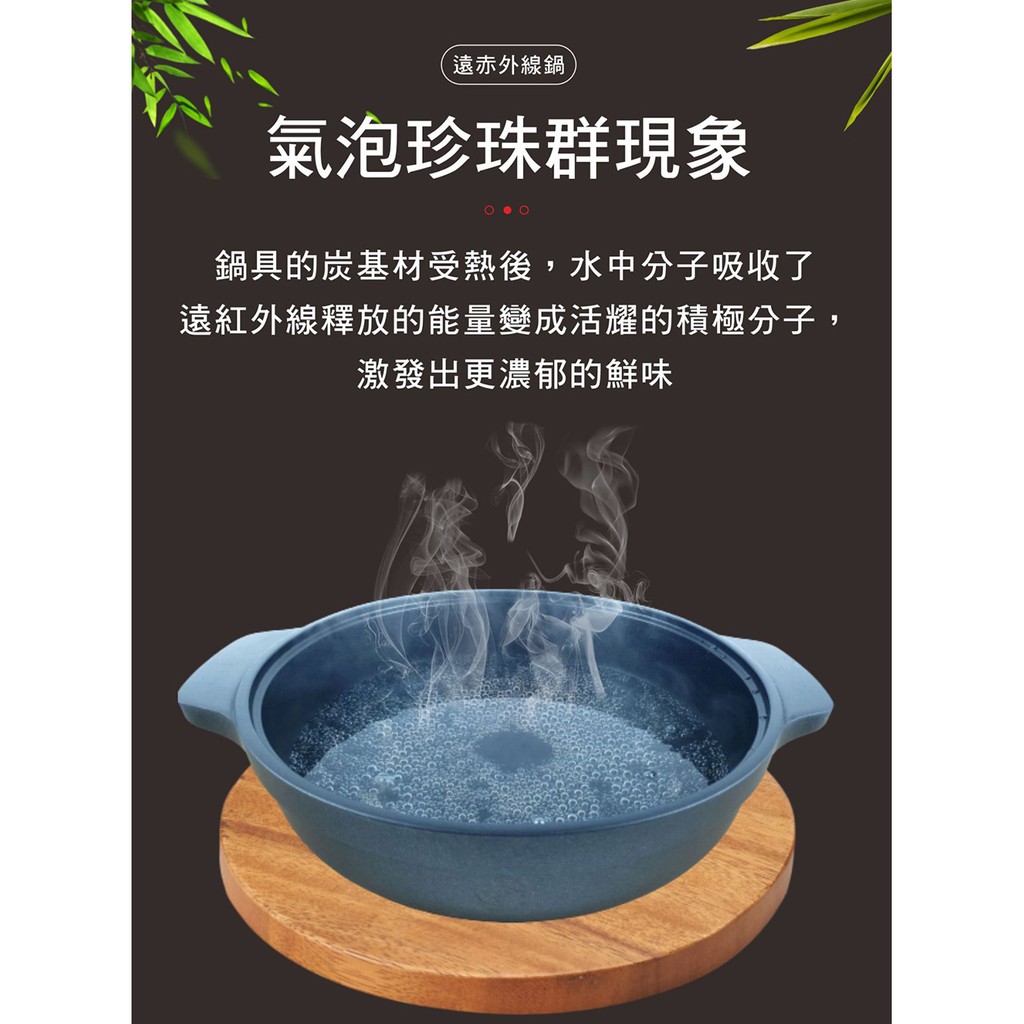 婦樂透 遠紅外線全炭百歲鍋 32cm萬用鍋 遠紅外線 激活養分 淨化食材 吃得健康 湯鍋 炒鍋 煎鍋 壽喜燒鍋 蝦皮購物