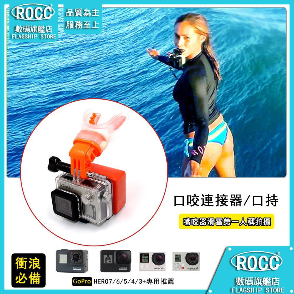 Gopro Hero6 固定座 Ptt討論與高評價商品 21年7月 飛比價格