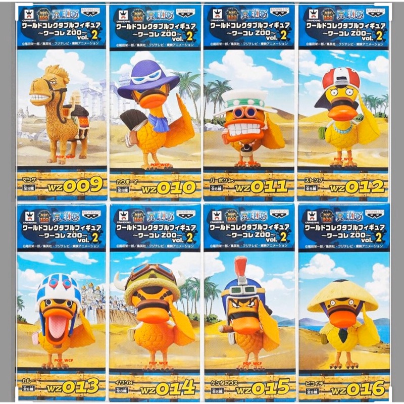 Wcf 海賊王動物系列一套 蝦皮購物