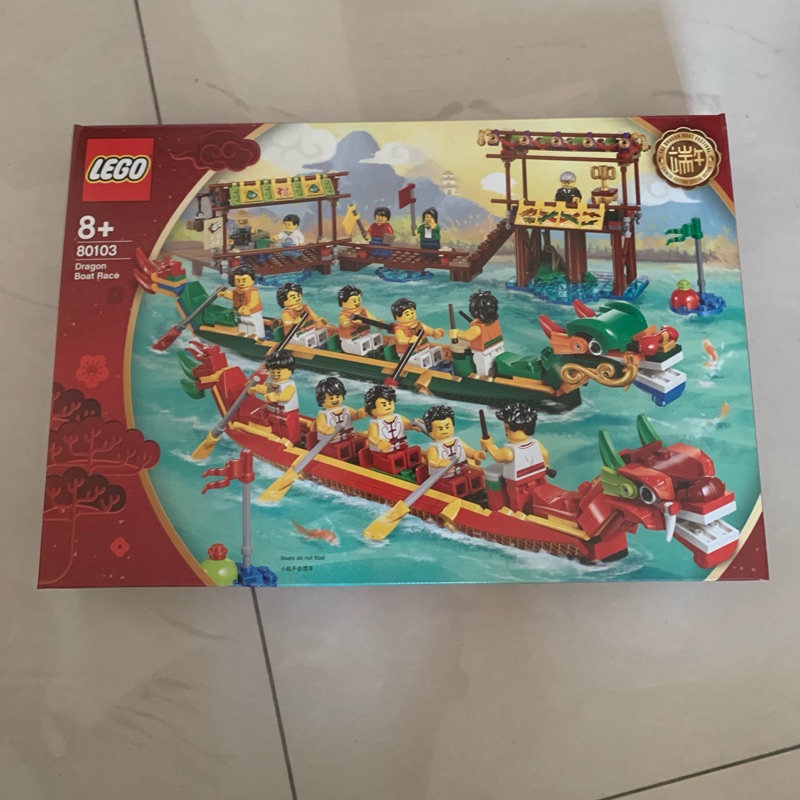 Lego 80103 龍舟競賽