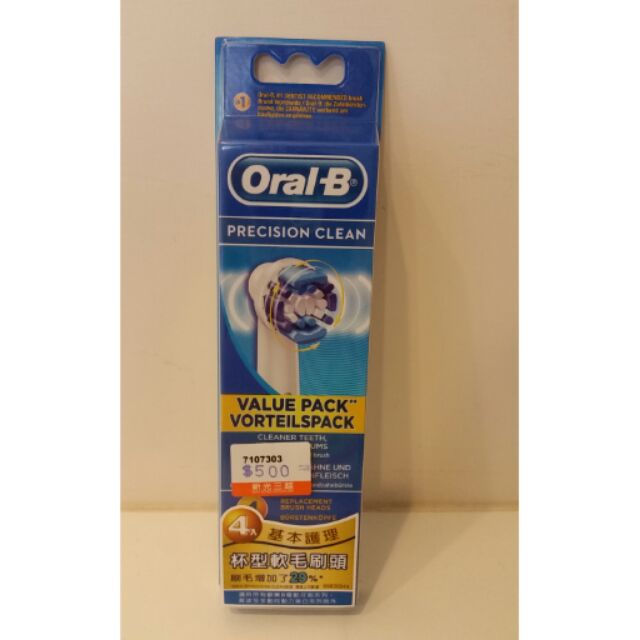 Oral B 電動牙刷刷頭(全新4入)