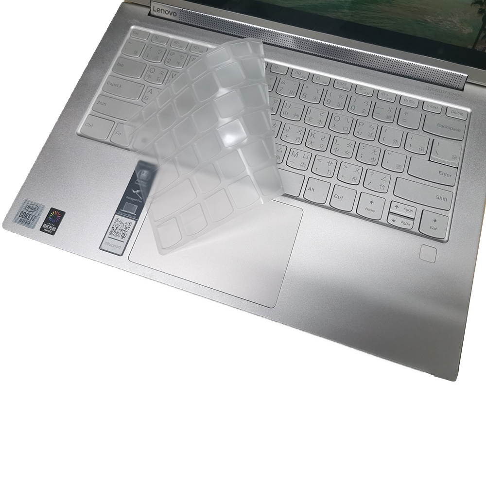 【Ezstick】Lenovo Yoga C940 14IIL 奈米銀抗菌TPU 鍵盤保護膜 鍵盤膜