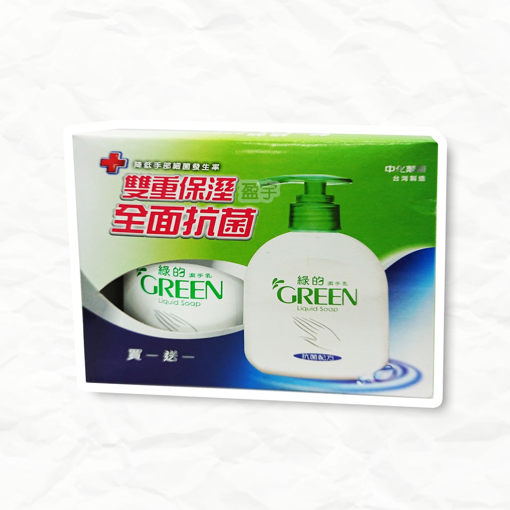 ☾盈宇☽ GREEN 綠的 雙重保溼全面抗菌潔手乳