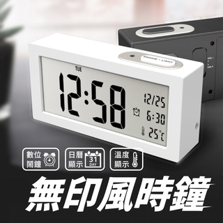 【GooDay✨現貨】簡約風 LED 時鐘 電子鐘 鬧鐘 電子時鐘 led時鐘 電子鬧鐘 桌面時鐘 日系電子鐘 led鐘
