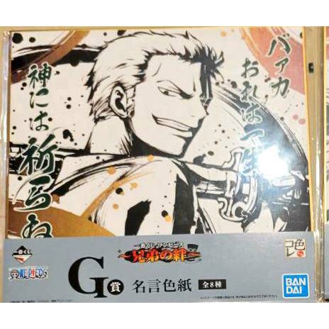 兄弟之絆 優惠推薦 21年11月 蝦皮購物台灣