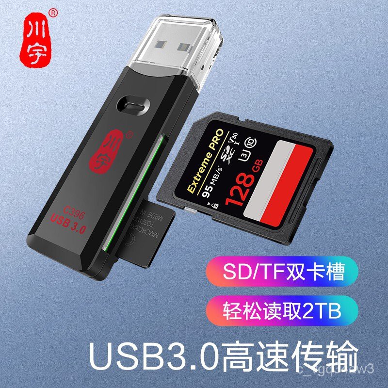 報稅晶片讀卡機 Ptt討論與高評價網拍商品 21年8月 飛比價格