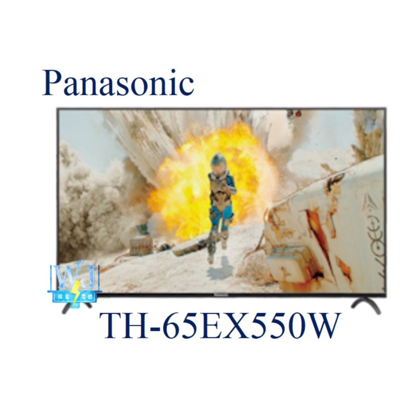 ☆可議價【暐竣電器】Panasonic 國際 TH-65EX550W / TH65EX550W 4K液晶電視 65型
