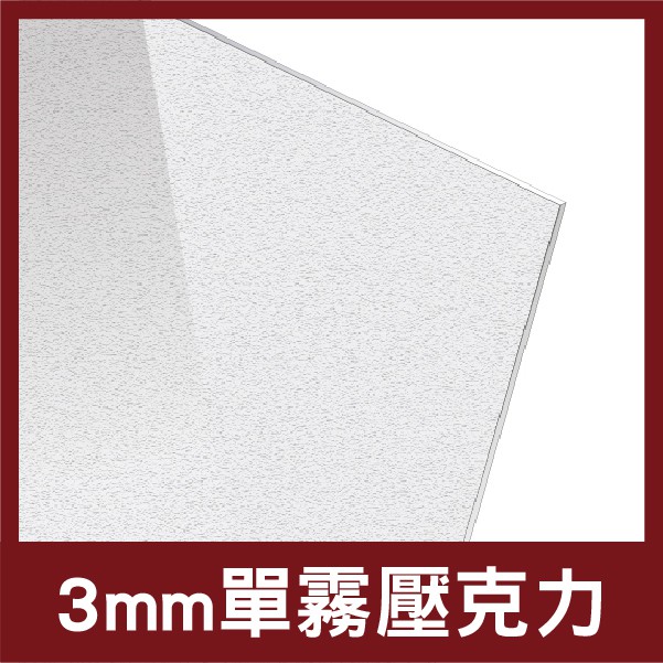 高雄壓克力箱的價格推薦 2021年10月 比價比個夠biggo