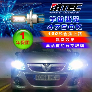 日本MTEC燈泡 H8 H9 H10 H11 H12 Cosmos Blue Series 【威力汽車精品館】