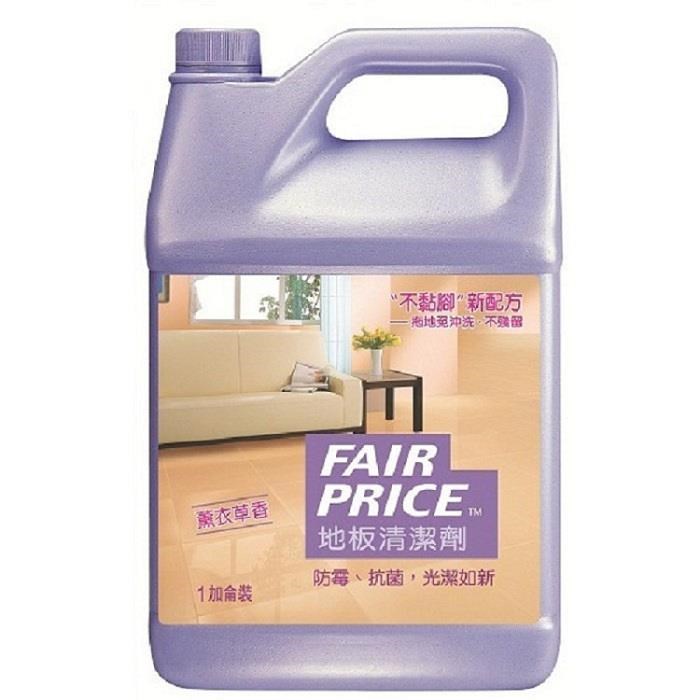 妙管家公道先生 FAIR PRICE地板清潔劑1加侖-薰衣草香。比威猛先生愛地潔便宜又大罐