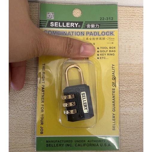 SELLERY舍樂力三碼金鉤號碼鎖26公釐密碼鎖行李箱鎖工具箱鎖(4717302223124)