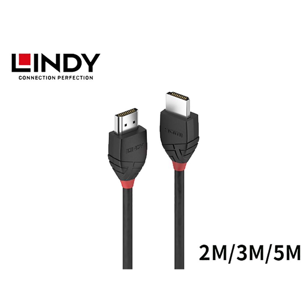 LINDY 林帝 HDMI 傳輸線 4K/2K Type-A公:公 2.0版 2M/2米 3M/3米 5M/5米