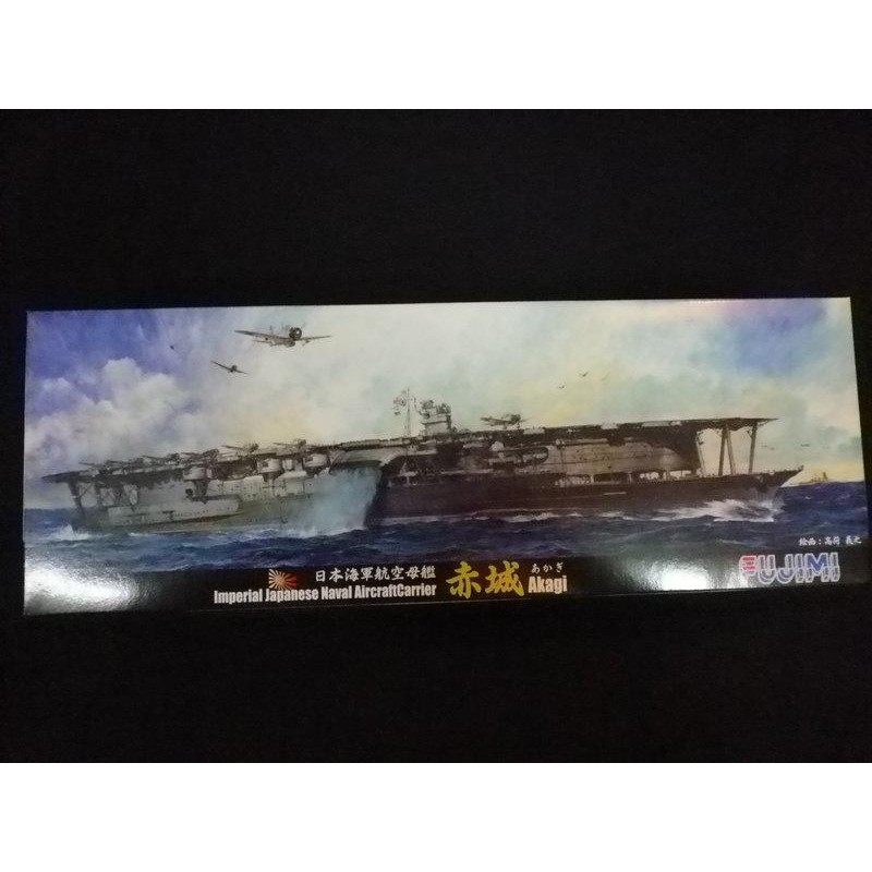 Fujimi Swm特 35 1 700 日本海軍空母赤城開戦時 塑膠組合模型 蝦皮購物