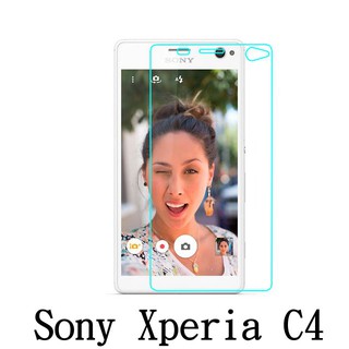 手機城市 SONY Xperia C4 E5333 防爆 鋼化玻璃 保護貼