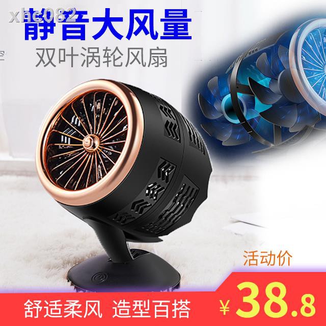 Usb 風扇 Usb臺式車載宿舍迷你飛機發動機引擎風扇大風力桌面雙葉風扇風機 蝦皮購物
