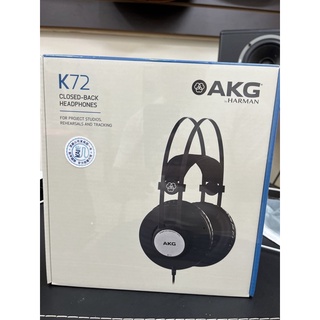 AKG K72 保固一年 奧地利品牌 封閉式 監聽 耳機 錄音 宅錄 聽音樂 電玩 遊戲 高音質 CP值