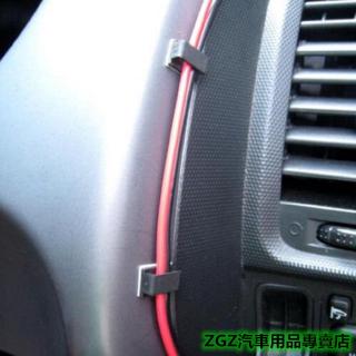 附發票 電線固定夾5入黏貼式背膠電線集線器配線卡座集線器固線器束線器集線夾汽車居家 得來速 蝦皮購物