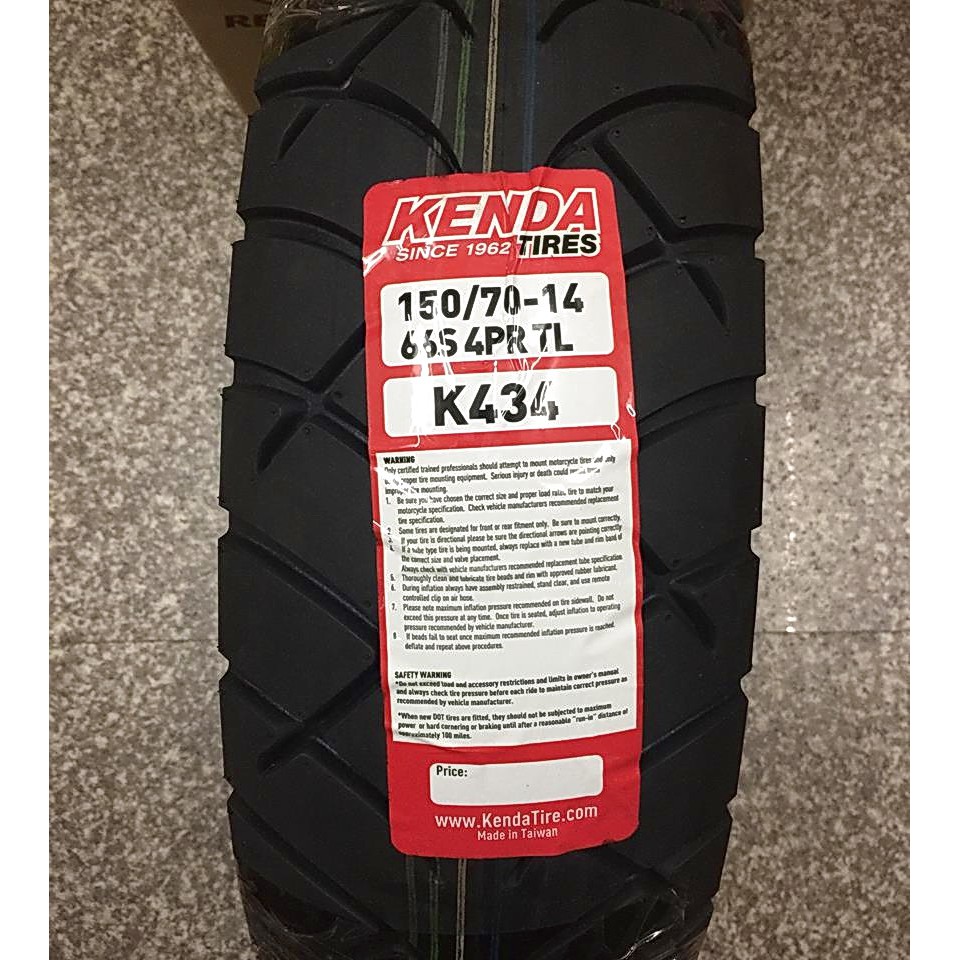 【油品味】KENDA 建大輪胎 K434 150/70-14 66S 150 70 14 自取價 需訂貨