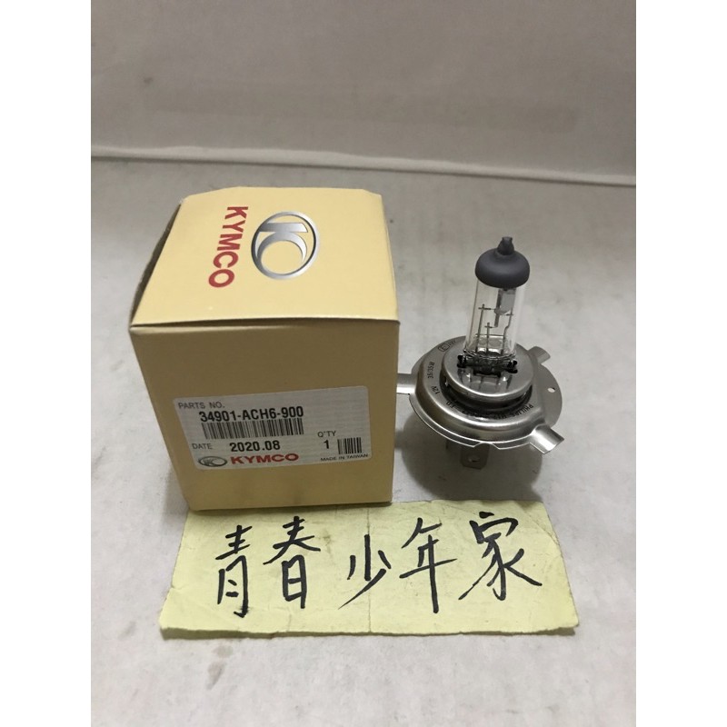 《少年家》光陽 原廠 OSRAM  ACH6 前燈泡 前大燈泡 12V/35/35W-H17 雷霆 S 125 150