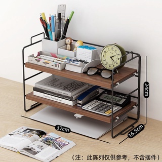 桌面置物架 桌上書架 簡易餐桌多層整理收納 簡約辦公室辦公桌小架子