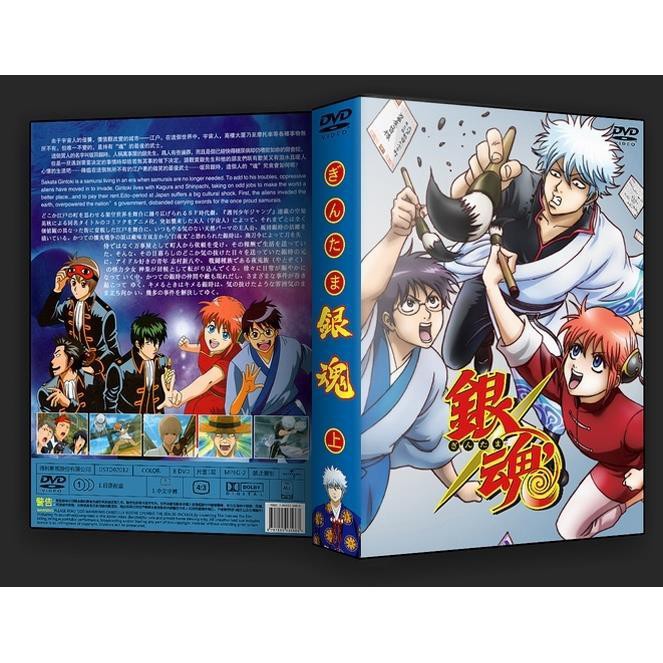 銀魂dvd的價格推薦 22年2月 比價比個夠biggo