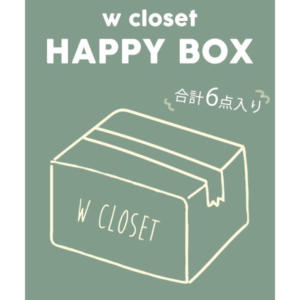 福袋商品務必先看商品描述 日本代購w Closet 21年福袋6件組 蝦皮購物