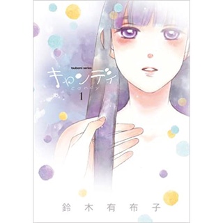 鈴木有布子 優惠推薦 22年6月 蝦皮購物台灣