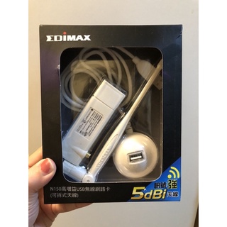 edimax N150高增益無線網路卡