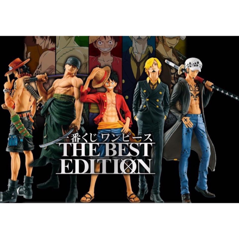 海賊王 航海王 一番賞 艾斯 公仔  代理 THE BEST EDITION