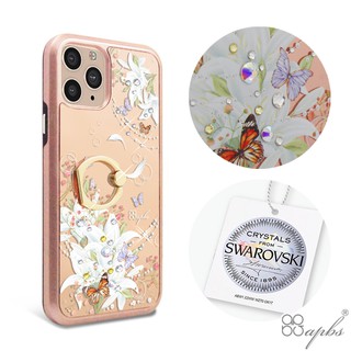 apbs iPhone 11 & 11 Pro & 11 Pro Max 施華彩鑽全包鏡面雙料指環扣手機殼-珠落白玉