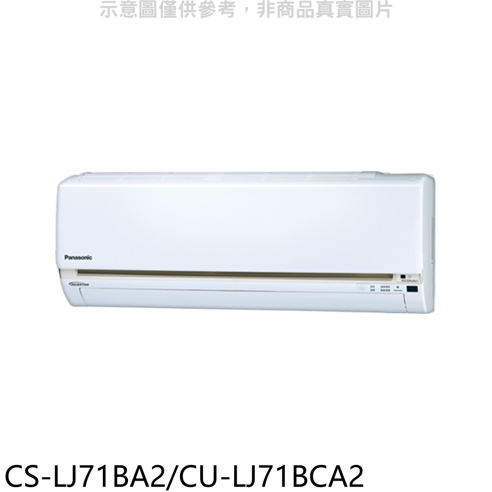 cs lj71ba2的價格推薦- 2025年3月| 比價比個夠BigGo cs lj71ba2的價格推薦- 2025年3月| 比價比個夠BigGo