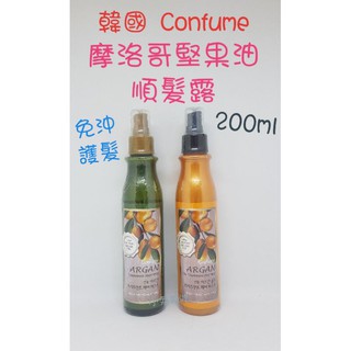 ⭐蝦皮發票⭐ 韓國製 Confume 摩洛哥堅果油黃金果油順髮露 200ml (受損滋潤/修護保養) 髮妝水 護髮噴霧
