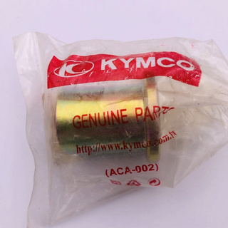 KYMCO 光陽原廠 酷龍 42311-LEC8-E00 後煞車板邊套筒