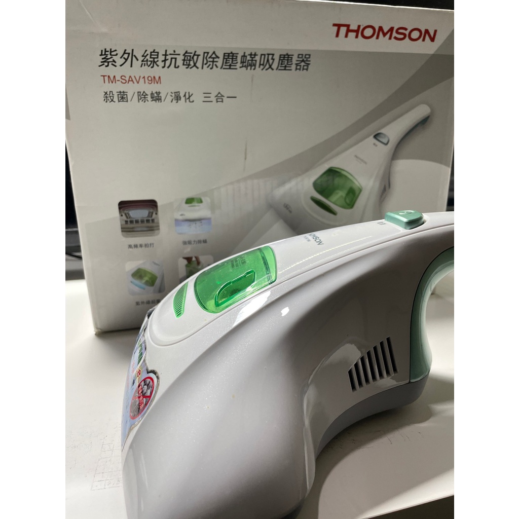 THOMSON 紫外線抗敏除塵蹣吸塵器(TM-SAV19M) 手持吸塵器