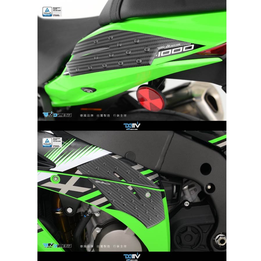 【93 MOTO】 Dimotiv Kawasaki ZX-10R ZX10R 16-20年 車身飾貼 整流罩+後側蓋