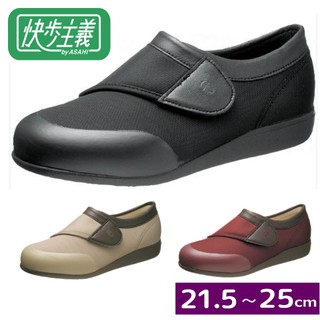 日本製【ASAHI】快步主義 健康機能鞋 L049 (22-25cm)