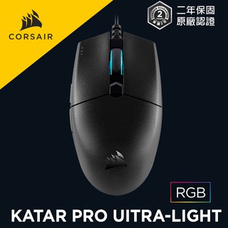 海盜船 CORSAIR KATAR PRO RGB 電競滑鼠 官方授權旗艦店