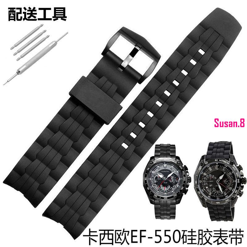 【精品優質】適配edifice系列矽膠錶帶卡西歐EF 550D賽車紅牛限量版橡膠手錶帶