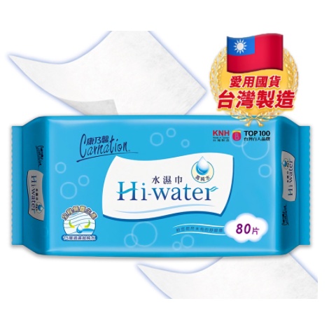 ✨台灣品牌📦 一單最多10包！康乃馨 Hi-water 水濕巾 80片 純水濕紙巾 濕紙巾 #VK