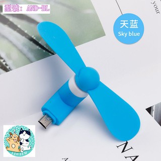熱銷新款 安卓手機專用迷你風扇 手機專用竹蜻蜓 消暑利器 臺灣現貨 迷你小風扇 適合所有安卓手機風扇藍色 AND-BL