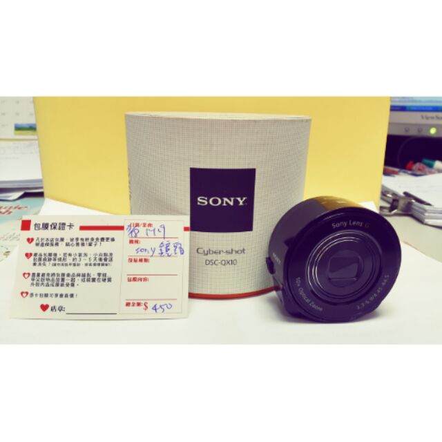 全新DSC-QX10外接式鏡頭 (送全機包膜，8G記憶卡，Sony真皮原廠皮套)