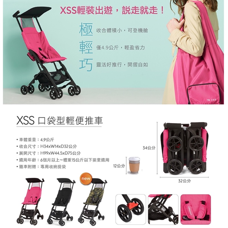 二手 九成五新mothercare Xss超輕巧推車黑色超輕便推車 蝦皮購物