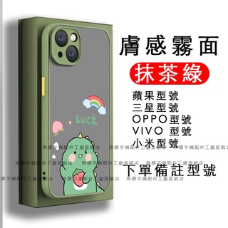 OPPO A73 A74 5G A91 A72 手機殼 卡通OPPO Find X3 Pro膚感 鏡頭全包保護殼