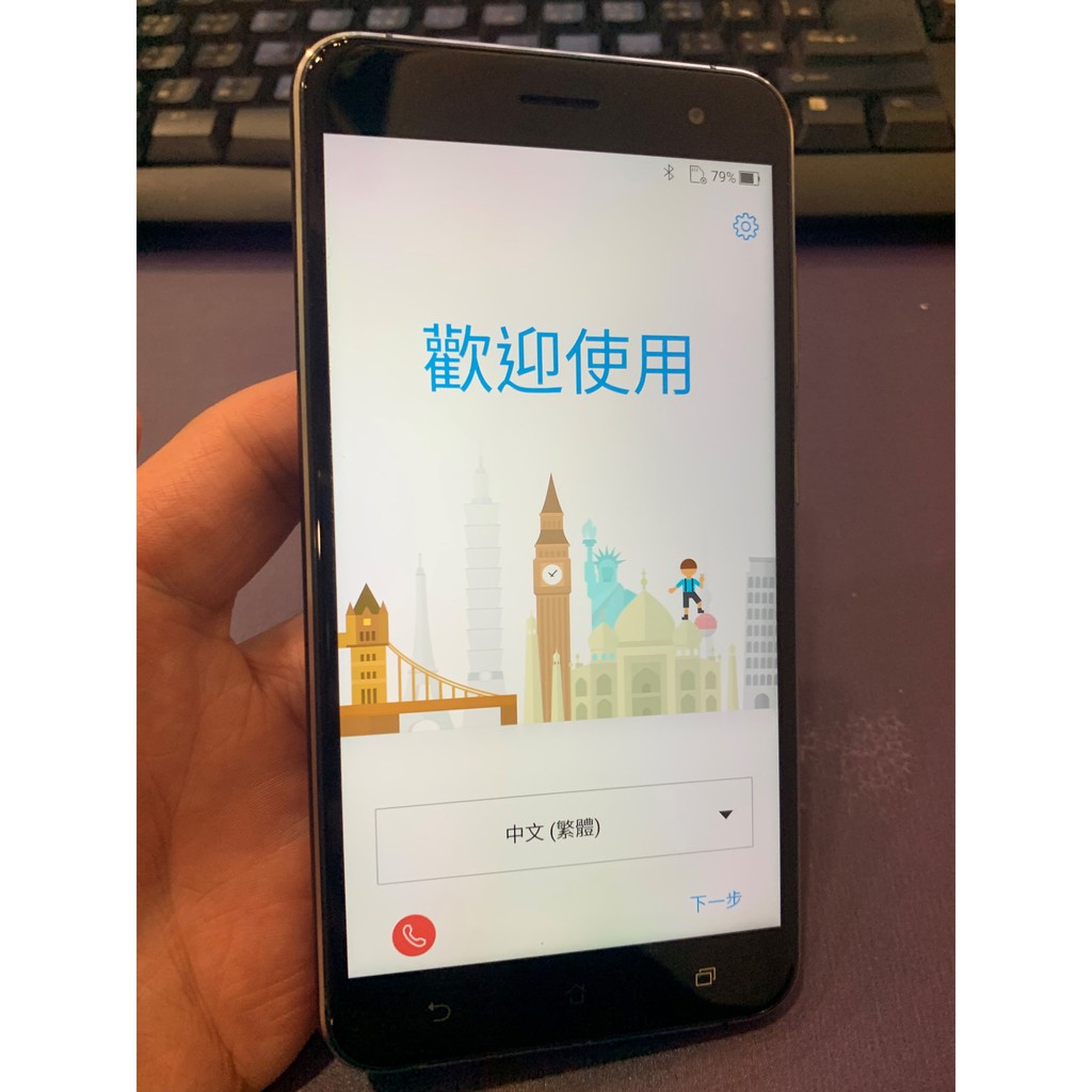 Ze552kl 二手的價格推薦 21年3月 比價比個夠biggo