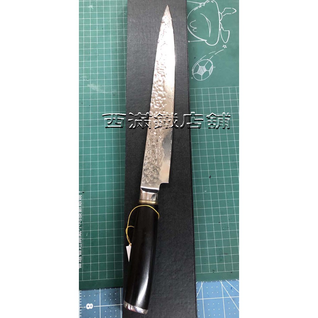 源助久 助久日本鋼ツバ付牛刀 ３００ｍｍ 開店祝い ３００ｍｍ