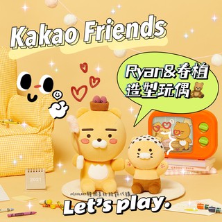 【現貨】Kakao Friends Ryan 春植 造型玩偶 玩偶 娃娃 造型娃娃 韓國代購