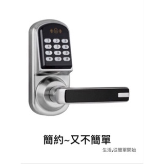 電子密碼鎖 卡片。密碼。鑰匙三合一 MF13.56