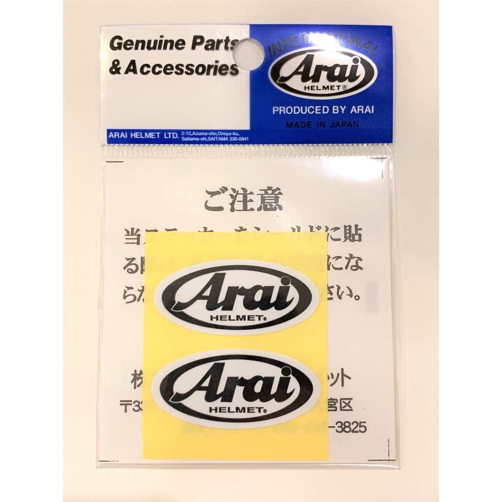 【安全屋】日本 ARAI 鏡片貼紙 安全帽 鏡片 貼紙 小貼紙 原廠商品 番号1595